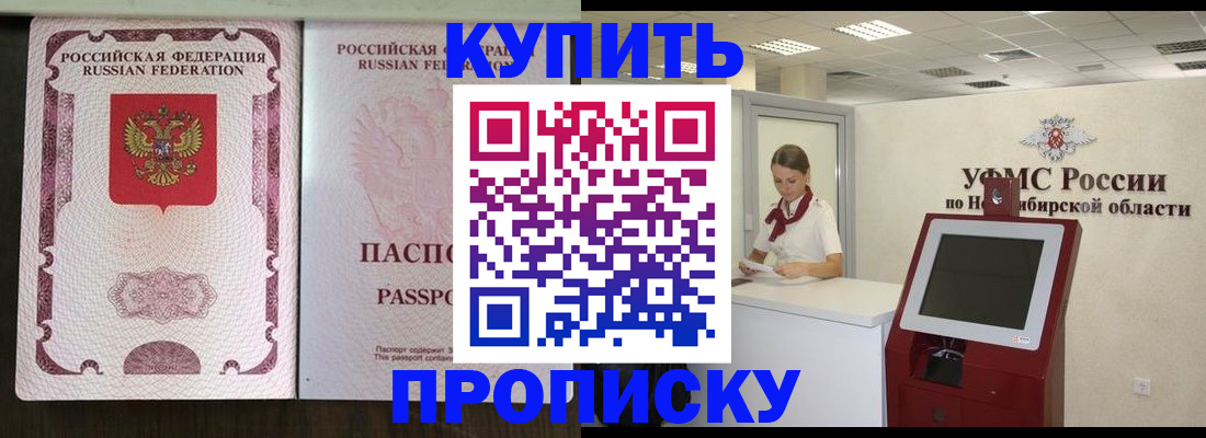 регистрация для дет. сада в Гулькевичах