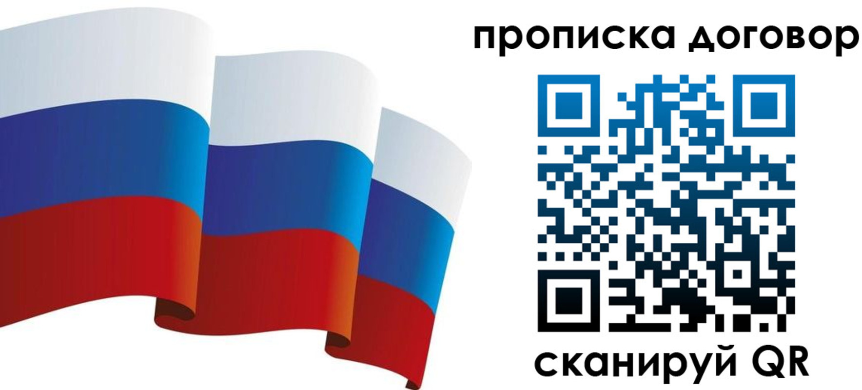 временная регистрация в Гулькевичах