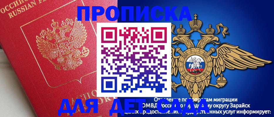 прописка в квартире в Гулькевичах